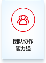 項(xiàng)目洽談